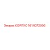 1614072000 КОРПУС Epiroc