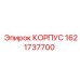 1621737700 КОРПУС Epiroc