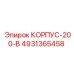 4931365458 КОРПУС-200-В Epiroc