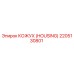 2205130801 КОЖУХ (HOUSING) Epiroc