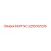 2255197200 КОРПУС Epiroc