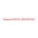 2651917052 КОРПУС Epiroc