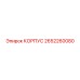 2652260080 КОРПУС Epiroc