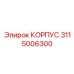 Прочный корпус Epiroc 3115006300 для защиты бурового оборудования