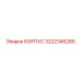 3222346285 КОРПУС Epiroc