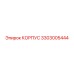 3303005444 КОРПУС Epiroc