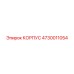 Изображение КОРПУСа для буровой установки Эпирок, номер детали 4730011054