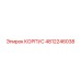 Корпус 4812246038 для буровых установок Epiroc