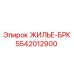 Усиленный гидравлический блок 5542012900 для буровых установок