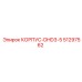 Оригинальный корпус DHD3-5 артикул 51297562 производитель Epiroc