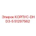 Оригинальный корпус DHD3-5 артикул 51297562 производитель Epiroc