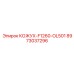 8973037296 КОЖУХ-F1260-OL501 Epiroc