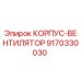 9170330030 КОРПУС-ВЕНТИЛЯТОР Epiroc