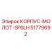 Оригинальный корпус молота 51779692 Epiroc SF6LH
