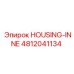 4812041134 HOUSING-INNE Epiroc