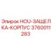 3760011283 HOU-ЗАЩЕЛКА-КОРПУС Epiroc