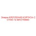 4812115560 КРЕПЛЕНИЕ КОРПУСА-CC1100-12 Epiroc