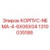 1310035186 КОРПУС-NEMA-4-6X06X04 Epiroc