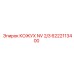 6222113400 КОЖУХ NV 2/3 Epiroc