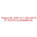 9238980140 OIL-40W-12-1-SAE-БЕЗ DET-КОРПУСА Epiroc