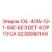 9238980140 OIL-40W-12-1-SAE-БЕЗ DET-КОРПУСА Epiroc