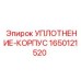 Уплотнение-корпус для буровых установок 1650121520
