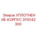 3115142300 УПЛОТНЕНИЕ-КОРПУС Epiroc
