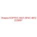 4812223897 КОРПУС-ВАЛ-SPAC Epiroc