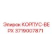 3719007871 КОРПУС-ВЕРХ Epiroc