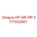 3717002567 HP-AIR-PIP Epiroc
