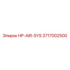 3717002500 HP-AIR-SYS Epiroc