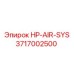 3717002500 HP-AIR-SYS Epiroc