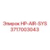 3717003043 HP-AIR-SYS Epiroc