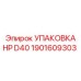1901609303 УПАКОВКА HP D40 Epiroc