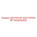 1202635403 ШЕСТЕРНЯ-ШЕСТЕРНЯ-HP | Epiroc