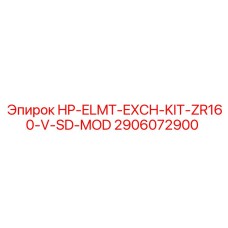 2906072900 HP-ELMT-EXCH-KIT-ZR160-V-SD-MOD Epiroc