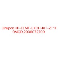 2906072700 HP-ELMT-EXCH-KIT-ZT110MOD Epiroc