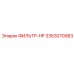 3363070983 ФИЛЬТР-HP Epiroc