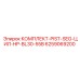 6259069200 КОМПЛЕКТ-PIST-SEG-ЦИЛ-HP-BL30-55B Epiroc