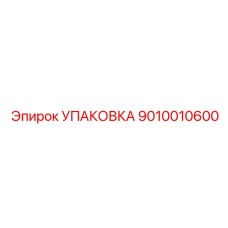 9010010600 УПАКОВКА Epiroc