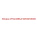 9010010600 УПАКОВКА Epiroc