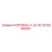 3310056000 КОРОБКА-V-ALVE Epiroc