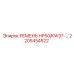 Оригинальный ремень HP50/KW37 арт.2205454522 Epiroc