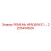 Оригинальный ремень HP50/KW37 арт.2205454524 производитель Epiroc