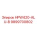 9899700802 HPW420-ALU-B Epiroc