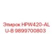 9899700803 HPW420-ALU-B Epiroc