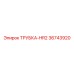 Оригинальная трубка HR2 арт.36743920 производитель Epiroc