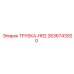Трубка HR2 производства Epiroc с артикулом 2636743920