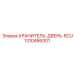 1310486301 ХРАНИТЕЛЬ-ДВЕРЬ-RCU Epiroc