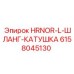 Оригинальная катушка Epiroc артикул 6158045130